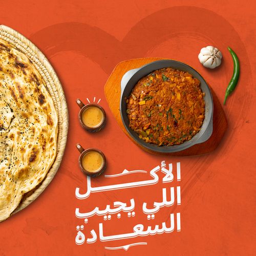 Food Image 1