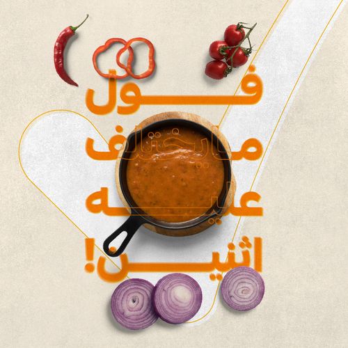 Food Image 11
