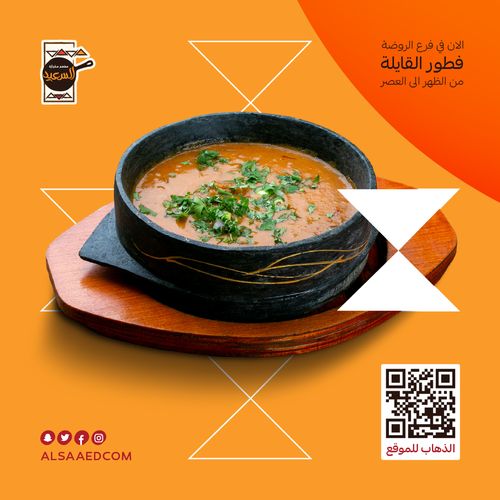 Food Image 2