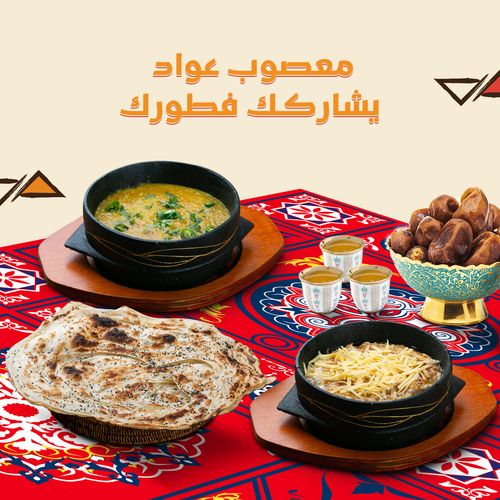 Food Image 3