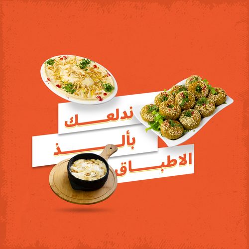 Food Image 4