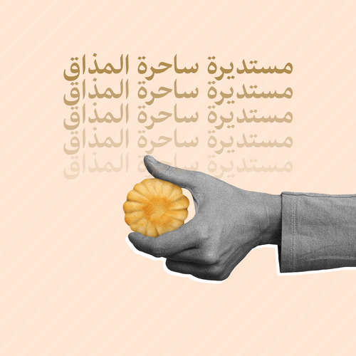 Food Image 5